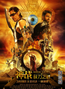 鬼泣的故事背景：神秘与传奇交织的世界